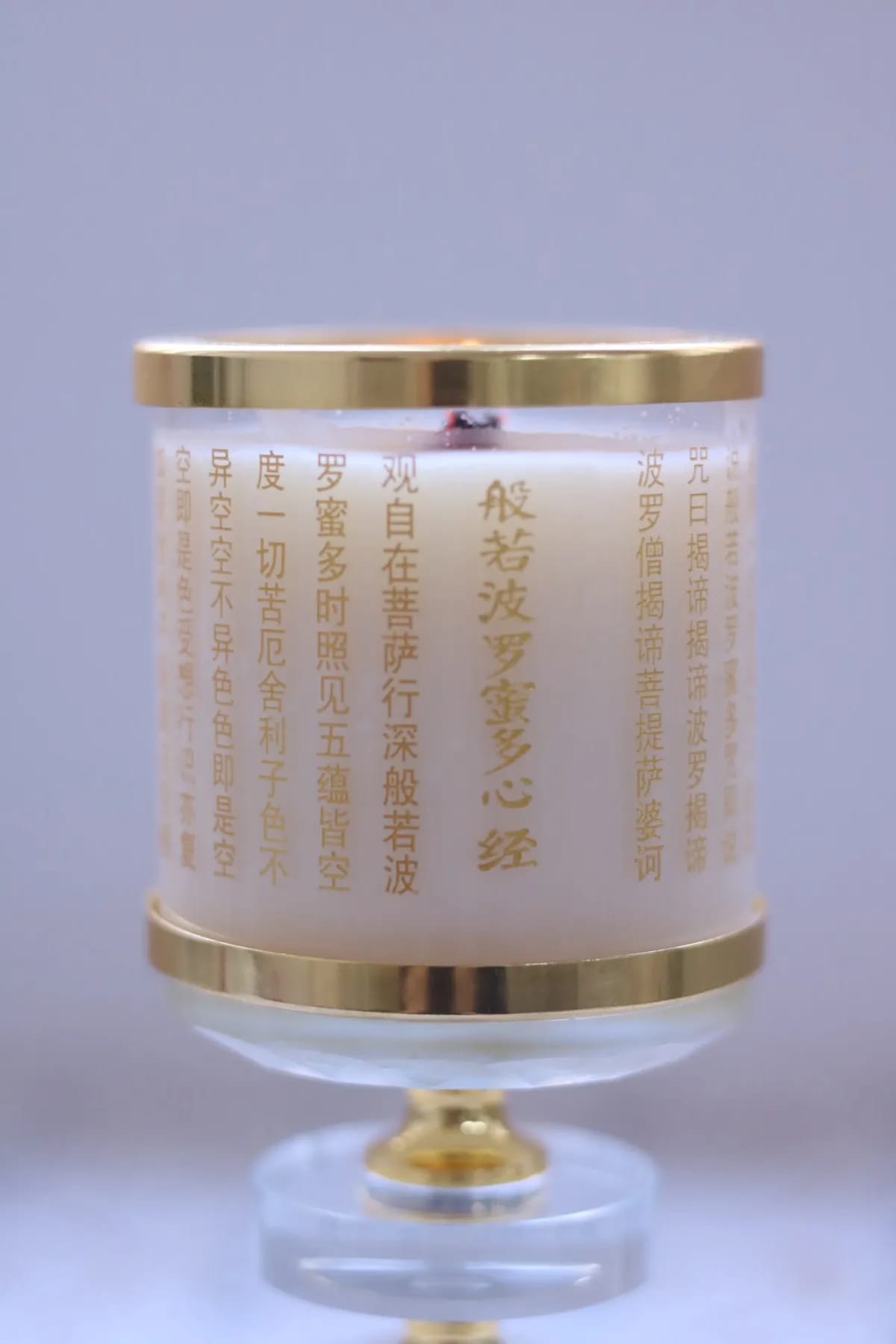 【Wisdom of Heart】《心经》能量蜡烛