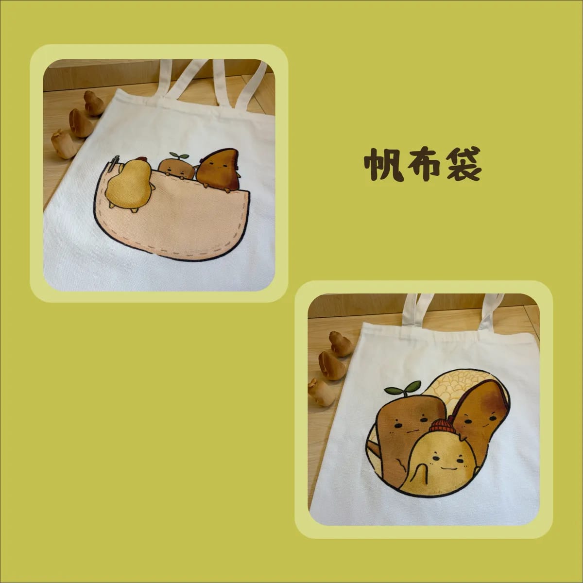 PODADO Canvas Tote Bag
