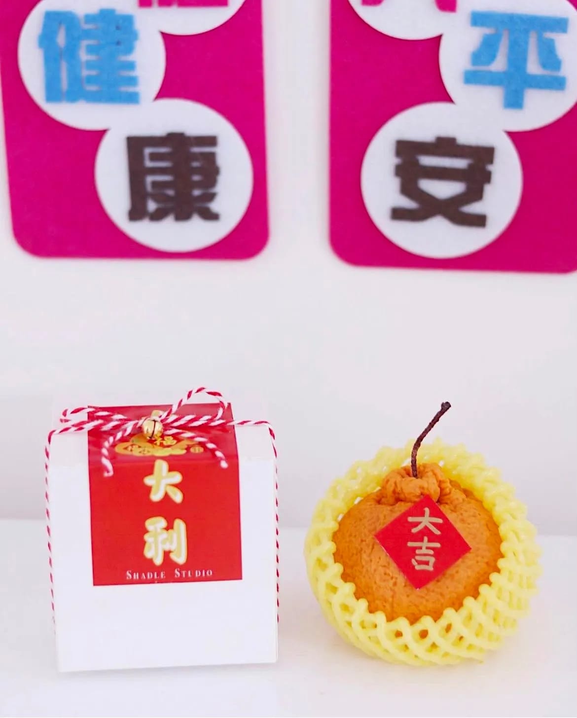 Good Fortune Mandarin Candle