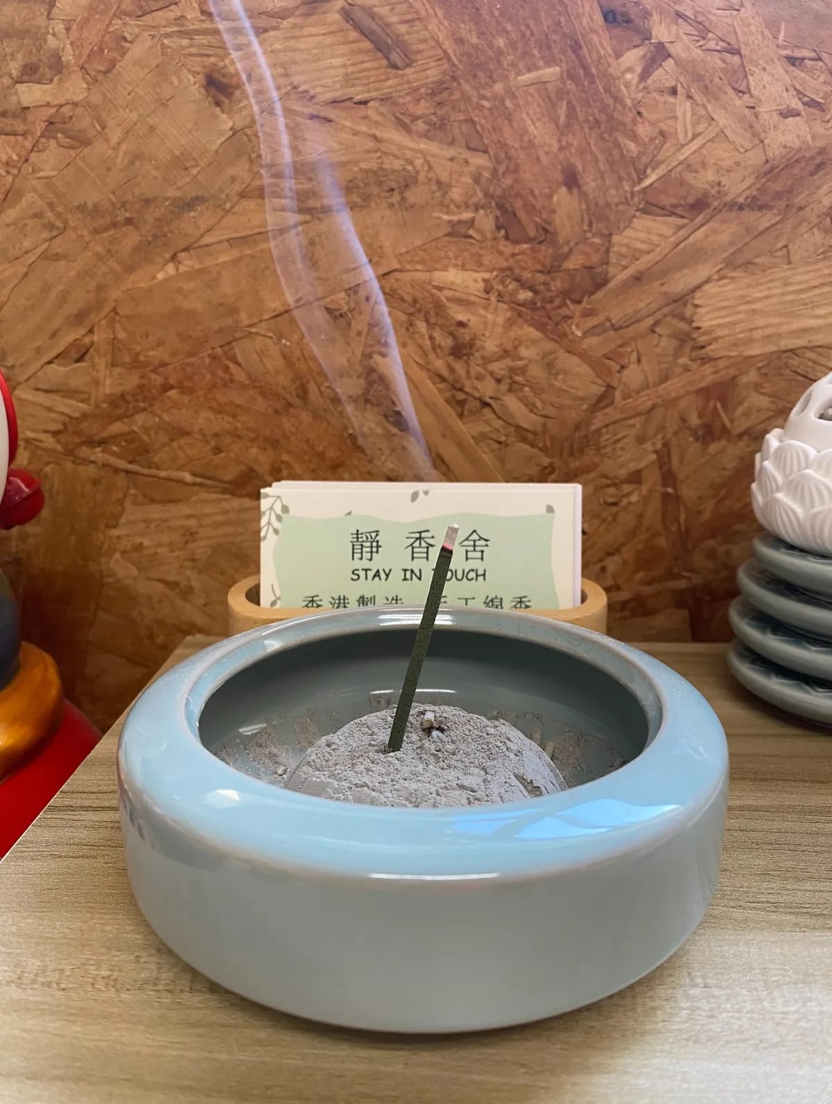 SPA 인센스